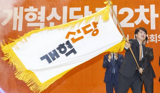 개혁신당 당 대표 선거에서 98% 지지율로 당 대표에 선출된 이준석 의원이 27일 국회의원회관 대회의실에서 열린 개혁신당 제2차 전당대회에 당기를 흔들고 있다. 연합뉴스