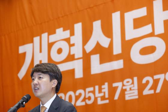 개혁신당 당 대표 선거에서 98% 지지율로 당 대표에 선출된 이준석 의원이 27일 국회의원회관 대회의실에서 열린 개혁신당 제2차 전당대회에서 대표직 수락 연설을 하고 있다. [연합뉴스]