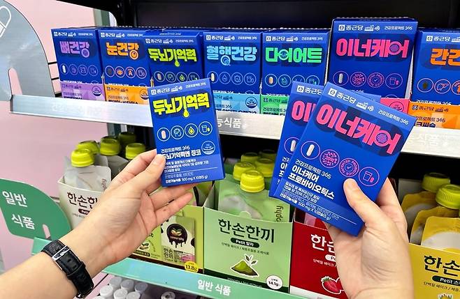 CU가 28일부터 건강기능식품 판매를 시작한다. / 사진=BGF리테일 제공