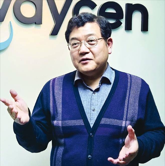 김경남 웨이센 대표가 위·대장 내시경 AI 솔루션에 대해 설명하고 있다. /오현아 기자