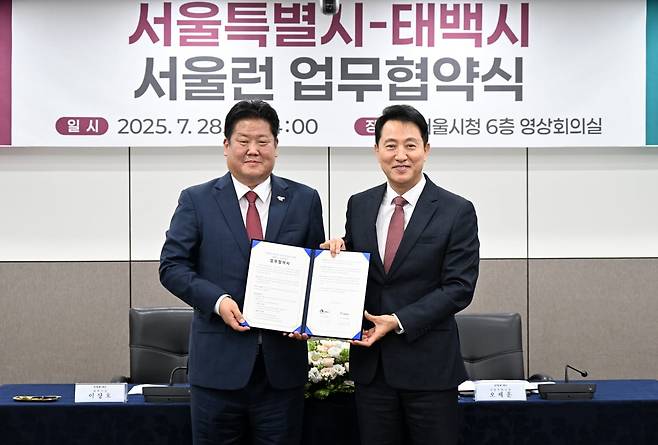 /사진=서울시 제공