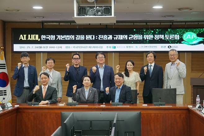 28일 국회의원회관 제1세미나실에서 공동으로 개최한 ‘AI 시대, 한국형 기본법의 길을 묻다: 진흥과 규제의 균형을 위한 정책 토론회’(스타트업얼라이언스 제공)