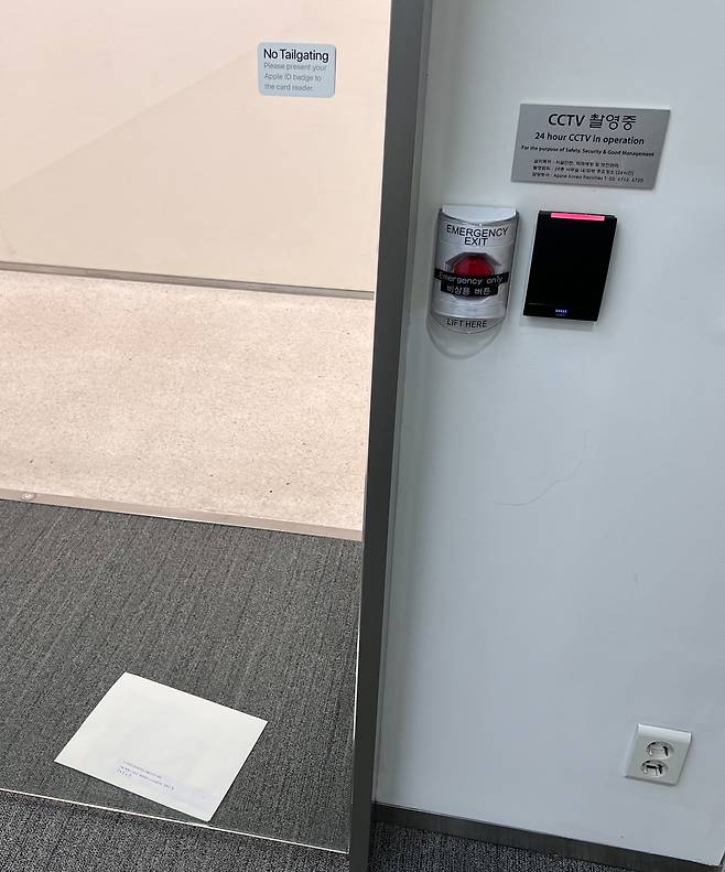 After being turned away at the front desk of Apple Korea’s headquarters, Hwang slid the envelope containing his letter and documentation under the door to the office, hoping someone inside would read it. (Courtesy of Hwang)