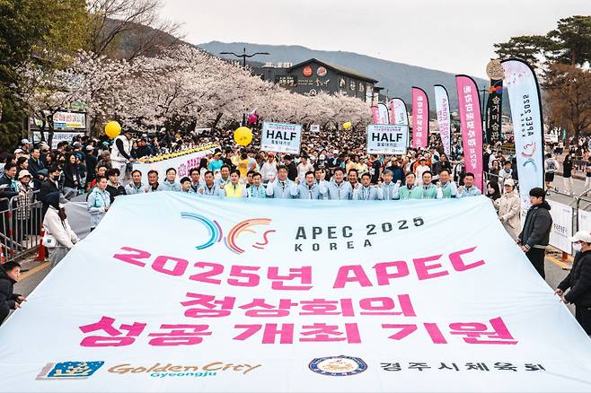 지난 4월 경주벚꽃마라톤대회 현장에서 APEC 정상회의 성공 개최를 기원하는 퍼포먼스가 펼쳐지고 있다. 경주시 제공