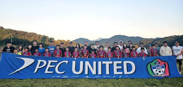 ‘2025 자연울림 괴산유소년축구페스티벌’에서 U-11 우승을 차지한 PEC 유나이티드 선수단이 학부모들과 기념촬영을 하고 있다. PEC 유나이티드 제공