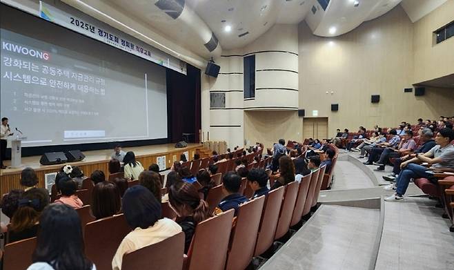< 사진 제공 : 기웅정보통신 >