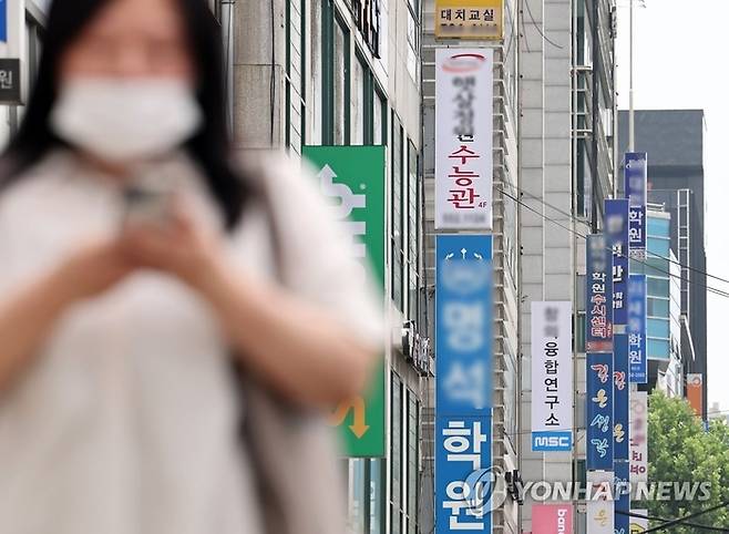 대치동 학원가. [사진 출처 = 연합뉴스]