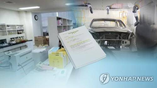 [사진 = 연합뉴스]