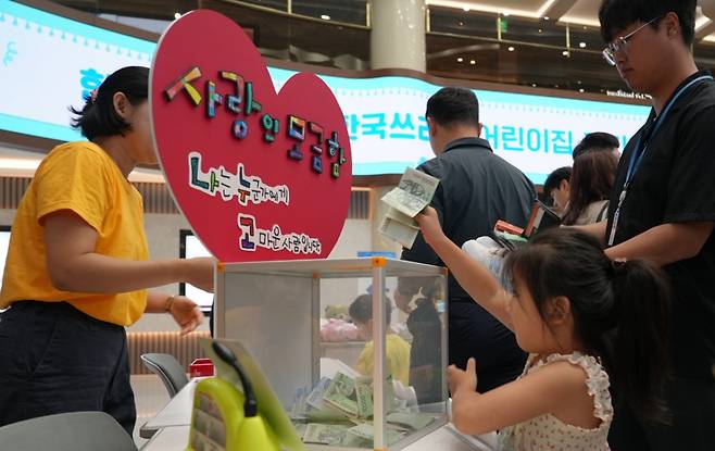 한국투자증권과 한국쓰리엠이 공동 운영 중인 직장어린이집이 지넌 15일 여의도 한국투자증권 본사에서 플리마켓을 개최했다./사진=한국투자증권