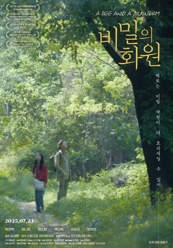 사진제공=스튜디오 하이파이브