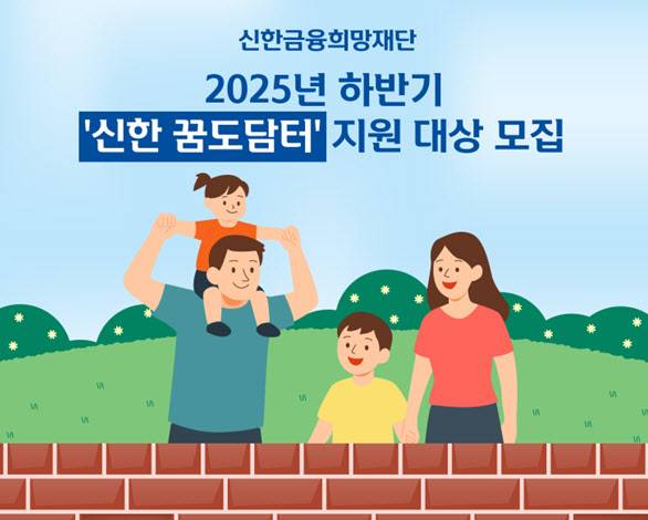 /사진=신한금융그룹