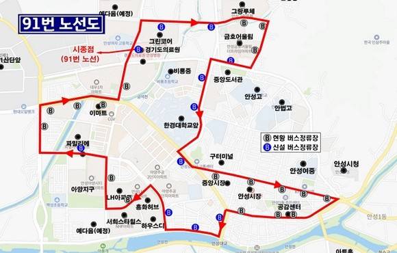 안성시 91번 버스 노선도. /사진제공=안성시