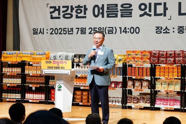 2025년 희망마차 나눔행사에 참석한 류경기 중랑구청장이 시민들과 대화를 나누고 있다. 중랑구청 제공