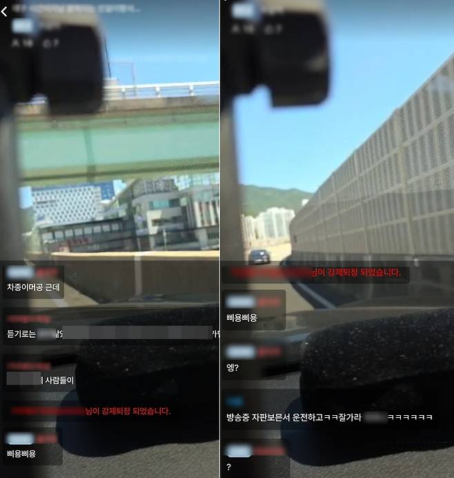 남해고속도로에서 음주운전을 하며 라이브방송을 하는 장면. [부산경찰청]