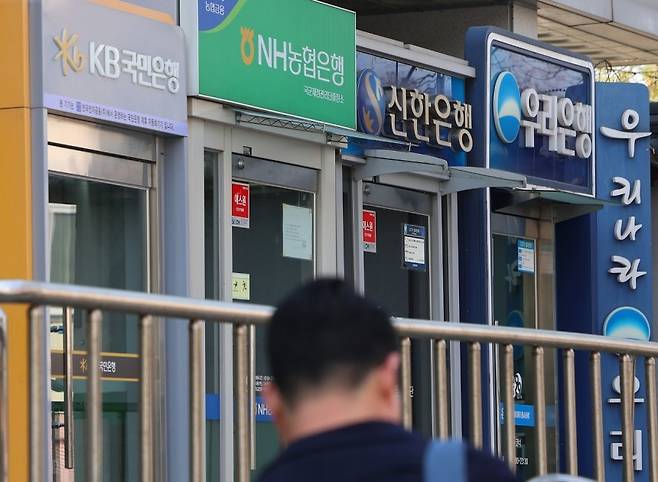은행권이 생산적 분야로의 자금공급 확대를 약속했다. 다만 이를 위해서는 건전성 규제 완화 등의 조치가 필요한 만큼 정부가 적극적으로 제도 개선에 나서줄 것을 요청했다. 사진은 서울 시내에 주요 은행 현금자동입출금기(ATM)가 밀집해 있는 모습 [연합]