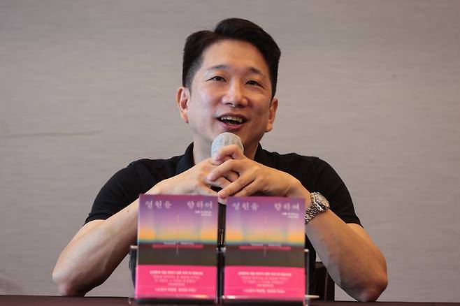 안톤 허 번역가 겸 소설가가 28일 서울 중구 프레스센터에서 열린 소설 ‘영원을 향하여’ 출간 기념 기자간담회에서 인사말을 하고 있다. [연합]