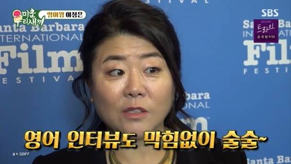 SBS ‘미운 우리 새끼’ 캡처