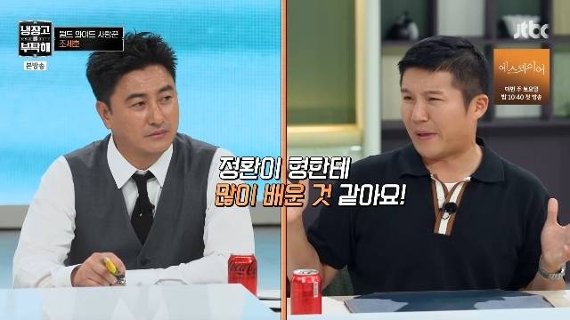 JTBC ‘냉장고를 부탁해 since 2014’ 캡처