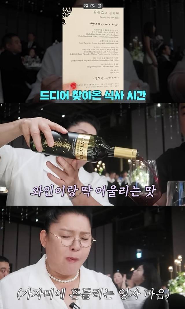 ‘이영자TV’ 채널 캡처