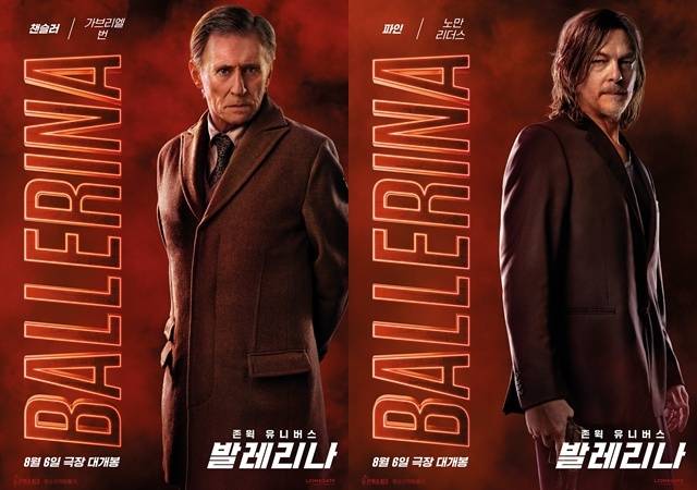 판씨네마 제공