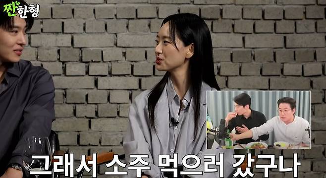 채널 ‘짠한형 신동엽’