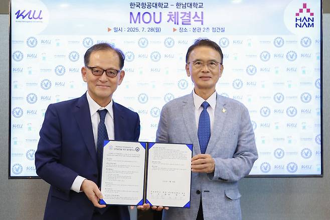 [대전=뉴시스] 왼쪽부터 한국항공대 허희영 총장과 한남대 이승철 총장. (사진=한남대 제공) *재판매 및 DB 금지