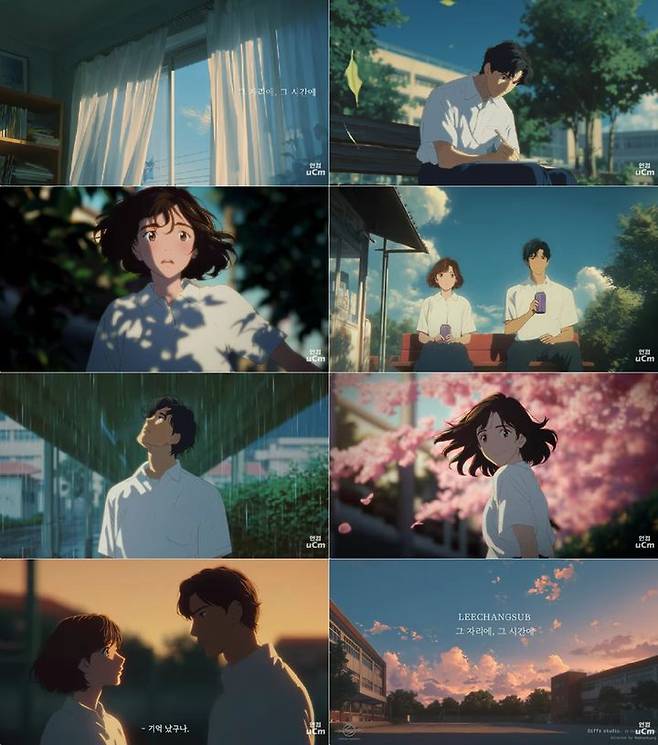 [서울=뉴시스] 그룹 '비투비(BTOB)' 멤버 이창섭이 리메이크한 '그 자리에, 그 시간에'가 인공지능(AI) 애니메이션 뮤직비디오로 재탄생했다. (사진=노느니특공대엔터테인먼트 제공) 2025.07.28. photo@newsis.com *재판매 및 DB 금지