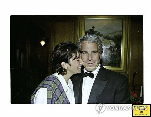 연인 사이였던 멕스웰과 엡스타인 [AFP=연합뉴스 제공]