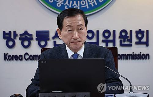 류희림 방심위원장 [연합뉴스 자료사진]