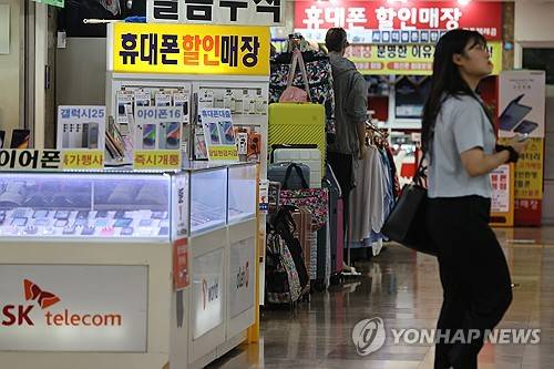 서울 시내 휴대전화 판매점 [연합뉴스 제공]