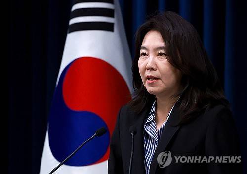 강유정 대통령실 대변인 현안 브리핑 [연합뉴스 제공]