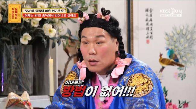 방송 화면 캡처