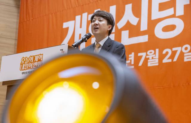 ▲개혁신당 당 대표 선거에서 98% 지지율로 당 대표에 선출된 이준석 의원이 27일 국회의원회관 대회의실에서 열린 개혁신당 제2차 전당대회에서 대표직 수락 연설을 하고 있다. ⓒ연합뉴스