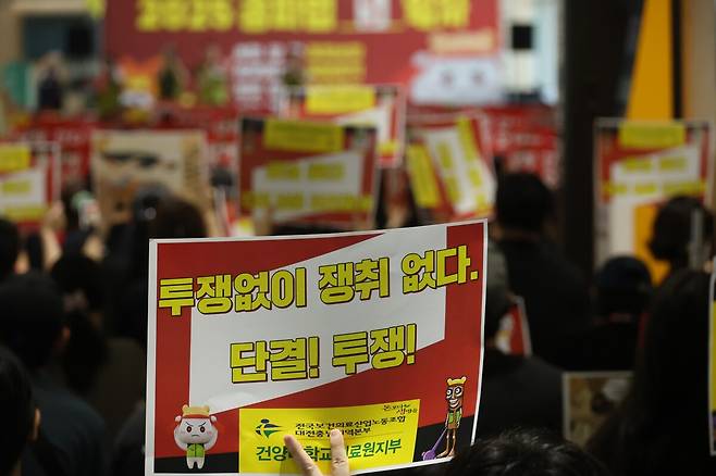 전국보건의료산업노동조합 대전충남지역본부 건양대학교의료원지부가 28일 대전 서구 관저동 건양대학교병원에서 ‘처우 개선’을 촉구하며 총파업 출정식을 하고 있다. 연합뉴스