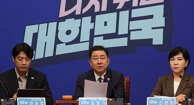 더불어민주당 김병기 당대표 직무대행 겸 원내대표가 28일 서울 여의도 국회에서 열린 당 최고위원회의에서 모두발언을 하고 있다. 왼쪽부터 한준호 최고위원, 김 직무대행, 전현희 최고위원. 허정호 선임기자