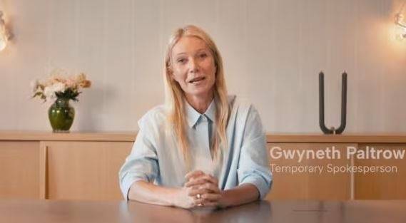 배우 귀네스 팰트로