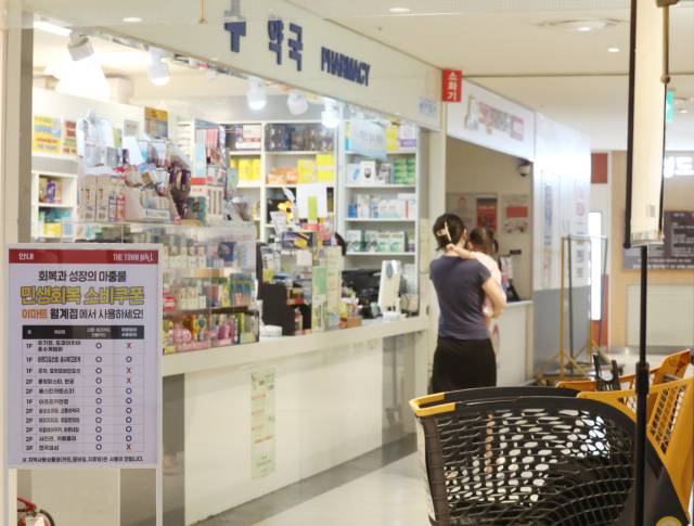 사진 제공=이마트