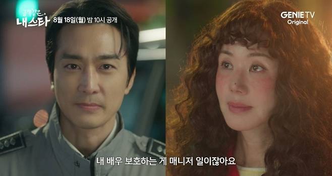 사진 ｜ KT스튜디오지니