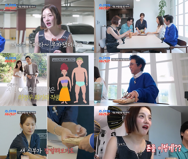 사진제공 | TV조선