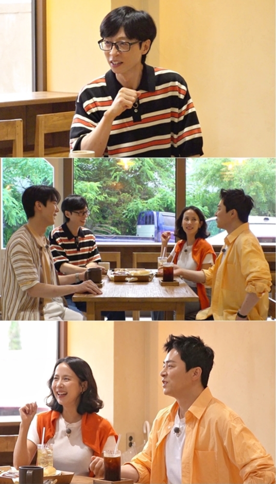 SBS 예능 프로그램 ‘틈만 나면,’