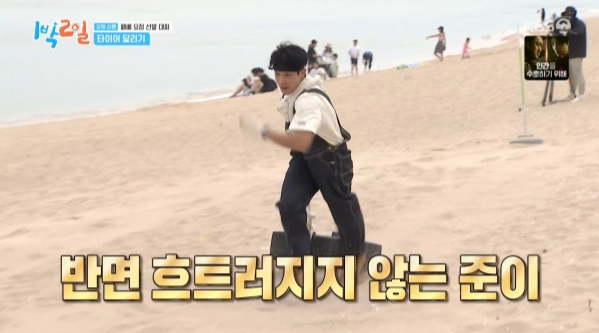 KBS 2TV ‘1박 2일 시즌4’ 캡처.