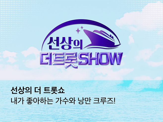 스타플래닛