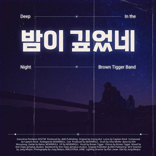 JMG(더블엑스엔터테인먼트)
