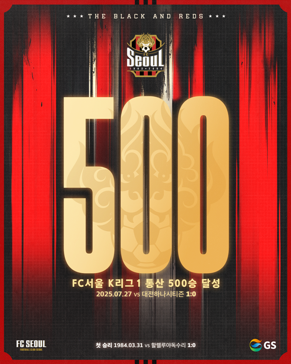 Photo = provided by FC Seoul