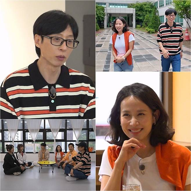 ▲ 제공|SBS '틈만 나면'