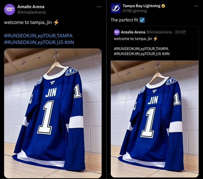 'SOLD OUT' 방탄소년단 진, 美 탬파 아말리 아레나 최초 매진 亞아티스트 '大기록'