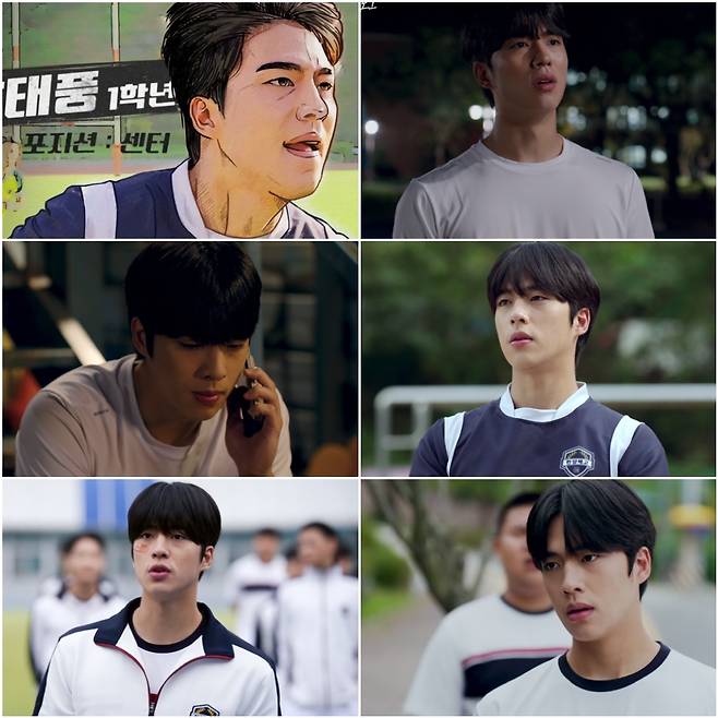 '트라이' 조한결  럭비부 막내 에이스로 강렬 첫 등장