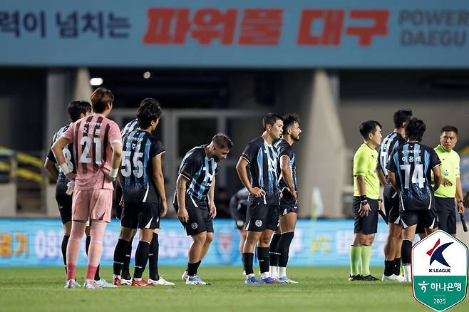 Daegu FC players are disappointed after the defeat of the Pohang Steelers in Daegu IM Bank on the 27th. /Photo = Korean Professional Football Federation Provided