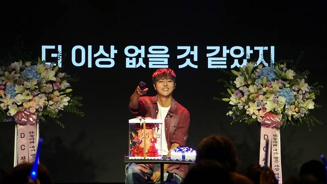 정동하 팬미팅/사진제공=뮤직원컴퍼니