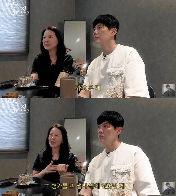 류진 부부/사진=유튜브 가장(멋진)류진